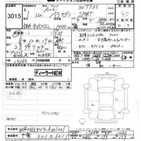 Audi A3 лот № 3015 оценка 4.5  с аукциона в Японии 7