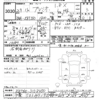 Toyota PREMIO лот № 3030 оценка 3  с аукциона в Японии 7