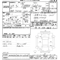 Volkswagen SHARAN лот № 3029 оценка 4  с аукциона в Японии 7