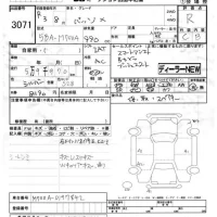 Toyota PASSO лот № 3071 оценка R  с аукциона в Японии 7