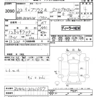 Toyota PRIUS ALPHA лот № 3090 оценка 4  с аукциона в Японии 7