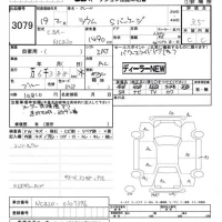 Toyota RAUM лот № 3079 оценка 3.5  с аукциона в Японии 7