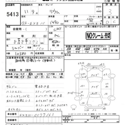 Toyota RAUM  с аукциона в Японии