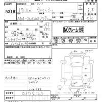 Toyota WISH лот № 5316 оценка 3.5  с аукциона в Японии 4