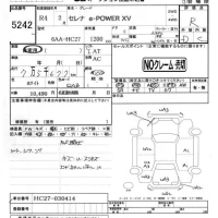 Nissan SERENA лот № 5242 оценка R  с аукциона в Японии 4