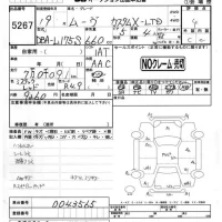 Daihatsu MOVE лот № 5267 оценка 4  с аукциона в Японии 2