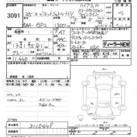 Honda FIT SHUTTLE лот № 3091 оценка 4  с аукциона в Японии 7