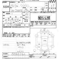 Toyota CROWN лот № 5334 оценка 3.5  с аукциона в Японии 4