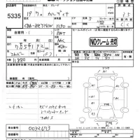 Toyota CALDINA лот № 5335 оценка 3.5  с аукциона в Японии 4
