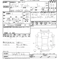 Suzuki ALTO лот № 80 оценка 3.5  с аукциона в Японии 5
