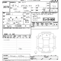 Suzuki IGNIS лот № 3078 оценка 4.5  с аукциона в Японии 7