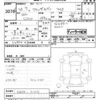 Mazda ATENZA SEDAN лот № 3076 оценка 4  с аукциона в Японии 7