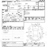 Mazda ATENZA SPORT лот № 1078 оценка 3.5  с аукциона в Японии 5