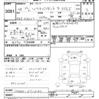 Suzuki SOLIO лот № 3081 оценка 3  с аукциона в Японии 7