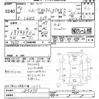 Daihatsu MOVE лот № 5240 оценка R  с аукциона в Японии 4