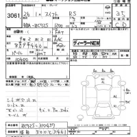 Suzuki SWIFT лот № 3061 оценка 3.5  с аукциона в Японии 7