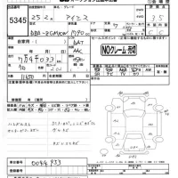 Toyota ISIS лот № 5345 оценка 3.5  с аукциона в Японии 4