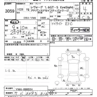 Subaru LEVORG лот № 3059 оценка 4  с аукциона в Японии 7