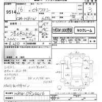 Mitsubishi EK WAGON лот № 9514 оценка 3  с аукциона в Японии 4