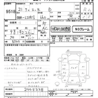 Daihatsu Esse лот № 9518 оценка R  с аукциона в Японии 4