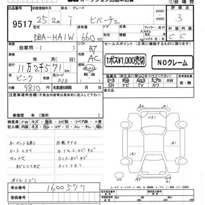 catalog-car-5