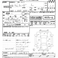 Daihatsu MOVE лот № 9503 оценка 3.5  с аукциона в Японии 4
