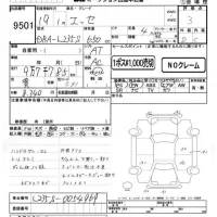 Daihatsu Esse лот № 9501 оценка 3  с аукциона в Японии 4