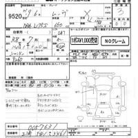 Daihatsu MOVE лот № 9520 оценка 3  с аукциона в Японии 4
