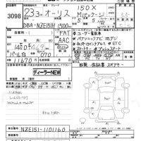 Toyota AURIS лот № 3098 оценка 3.5  с аукциона в Японии 5