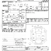 Toyota DYNA лот № 4053 оценка 3  с аукциона в Японии 5