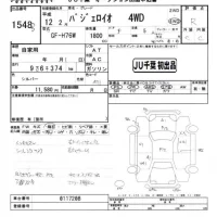 Mitsubishi PAJERO IO лот № 1548 оценка R  с аукциона в Японии 5