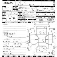 Toyota HIACE VAN лот № 405 оценка R  с аукциона в Японии 11