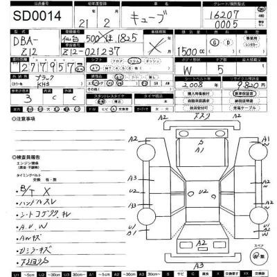 catalog-car-11