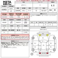Mitsubishi EK WAGON лот № 2002 оценка 4  с аукциона в Японии 14