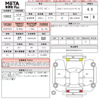 Mercedes-Benz C CLASS лот № 10002 оценка 4  с аукциона в Японии 14