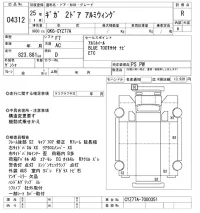 Isuzu GIGA лот № 4312 оценка R  с аукциона в Японии 11