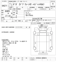 Isuzu GIGA лот № 4271 оценка R  с аукциона в Японии 11