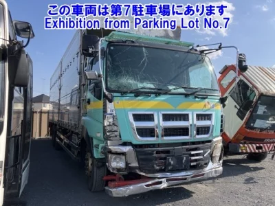 Isuzu Giga