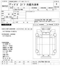 Isuzu GIGA лот № 4153 оценка R  с аукциона в Японии 11