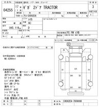 Isuzu GIGA лот № 4255 оценка 3  с аукциона в Японии 11