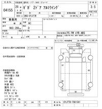 Isuzu GIGA лот № 4155 оценка 3.5  с аукциона в Японии 11