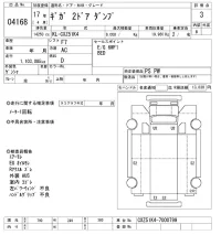 Isuzu GIGA лот № 4168 оценка 3  с аукциона в Японии 11
