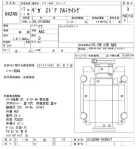 Isuzu GIGA лот № 4249 оценка 3  с аукциона в Японии 11