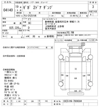 Isuzu GIGA лот № 4140 оценка 3  с аукциона в Японии 11