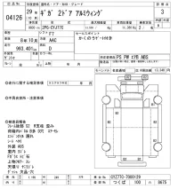 Isuzu GIGA лот № 4126 оценка 3  с аукциона в Японии 11