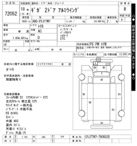 Isuzu GIGA лот № 72052 оценка R  с аукциона в Японии 11