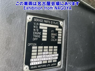 Isuzu Giga