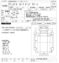 Isuzu GIGA лот № 12009 оценка 3.5  с аукциона в Японии 11