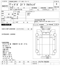 Isuzu GIGA лот № 4372 оценка R  с аукциона в Японии 11