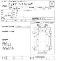 Isuzu GIGA лот № 4220 оценка 3.5  с аукциона в Японии 11